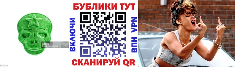 Экстази 300 mg Купить Саров