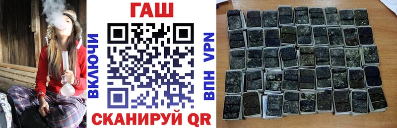 Купить  Саров  ГАШИШ Cannabis 