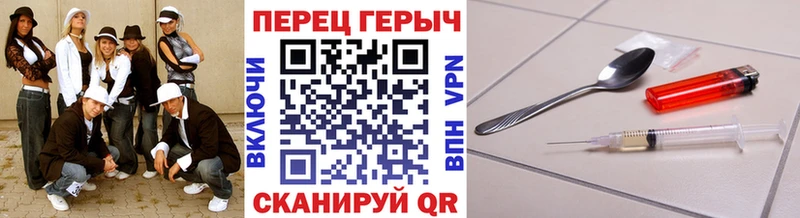 Героин афганец  Купить закладки  Саров 