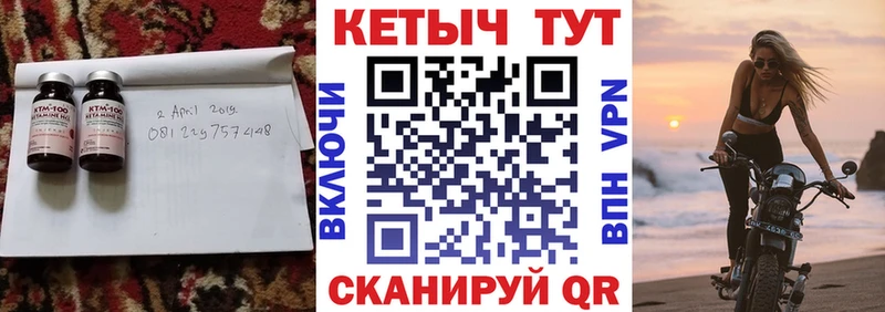 Купить закладки  Саров  Кетамин VHQ 