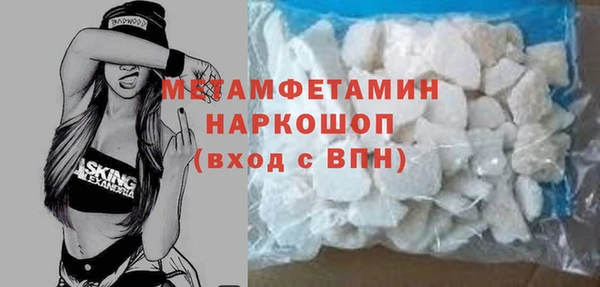стаф Костерёво