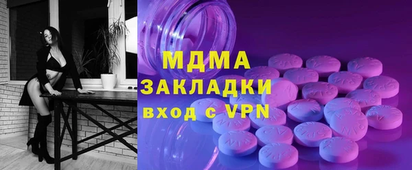стаф Костерёво
