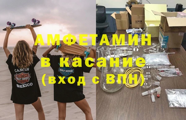 стаф Костерёво