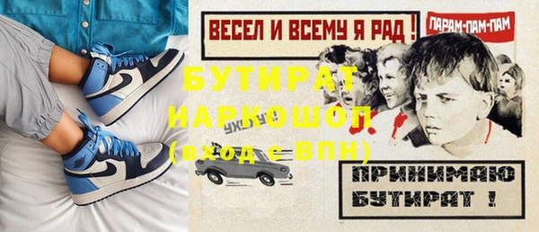 стаф Костерёво