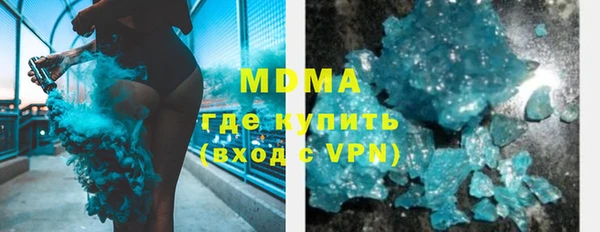 стаф Костерёво