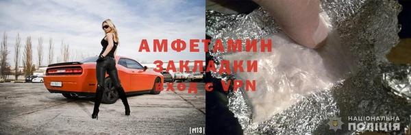 стаф Костерёво