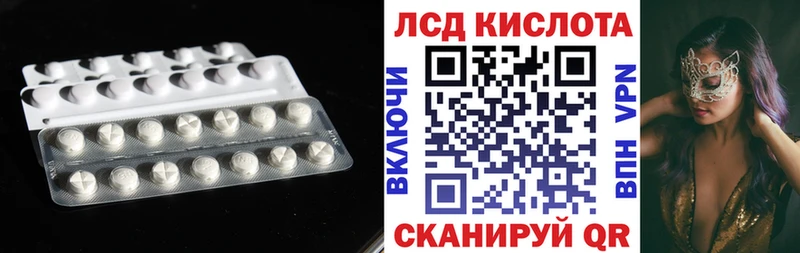 Лсд 25 экстази кислота  Купить  Саров 
