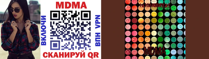 МДМА молли  Купить где  Саров 