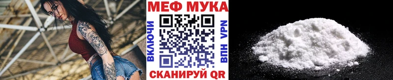 Меф кристаллы  Купить закладки  Саров 