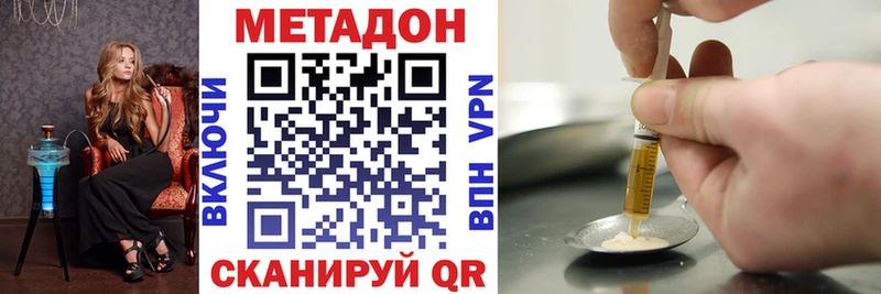 Купить  Саров  МЕТАДОН белоснежный 