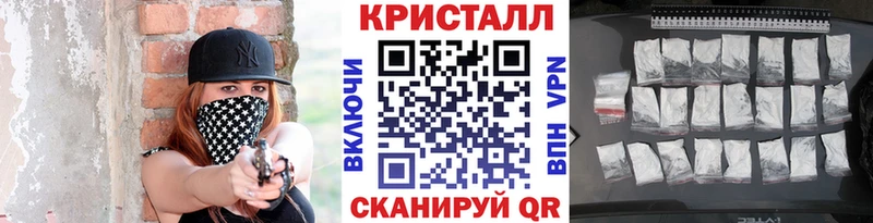 Метамфетамин витя  Купить где  Саров 