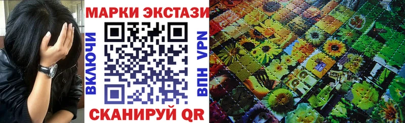 Купить где  Саров  Марки N-bome 1,5мг 