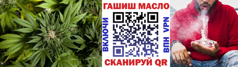 Дистиллят ТГК гашишное масло  Купить  Саров 