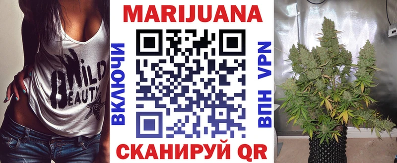 МАРИХУАНА THC 21%  Купить  Саров 